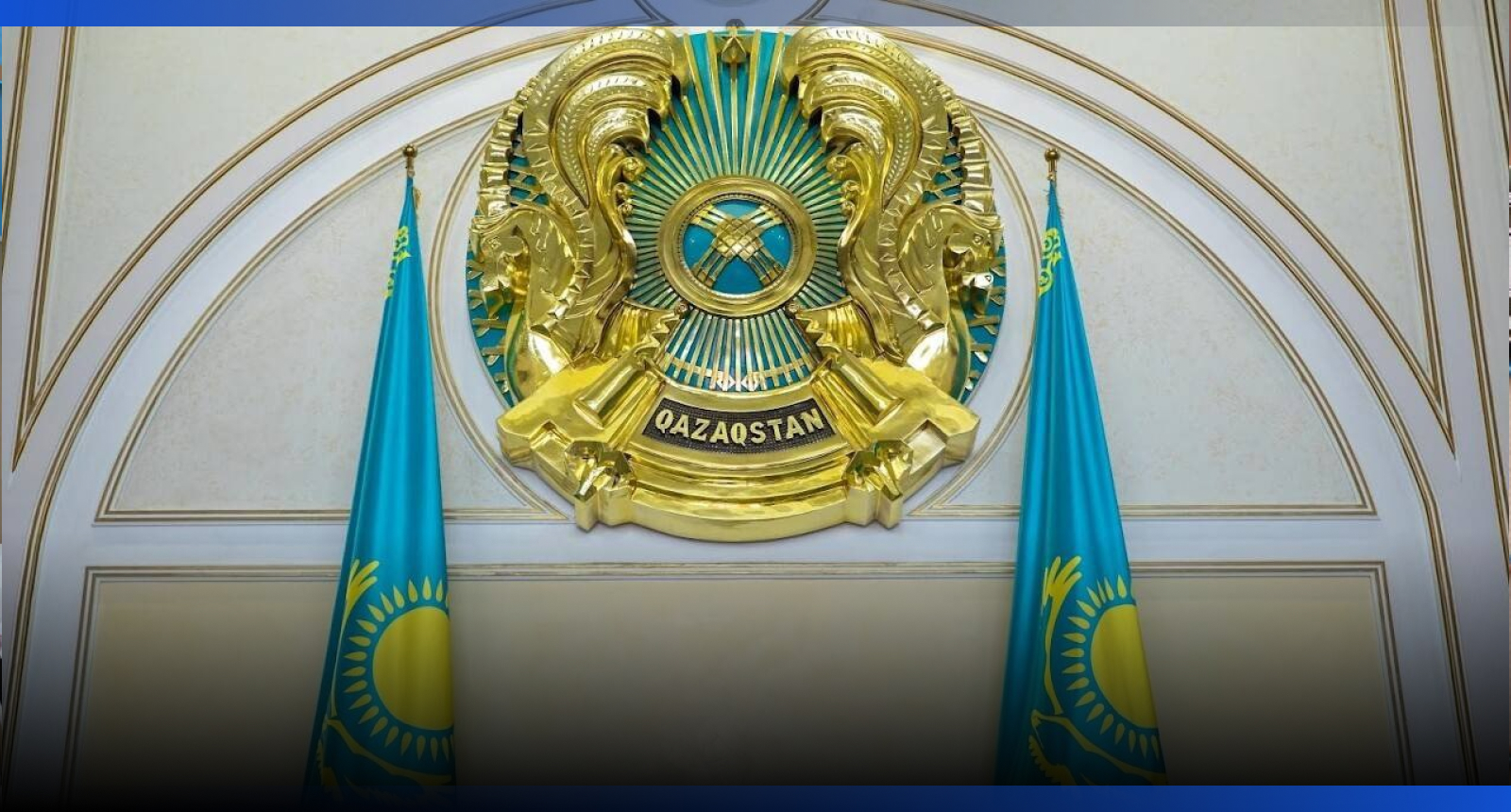 Image for Президент подчеркнул важность правильного использования государственных символов